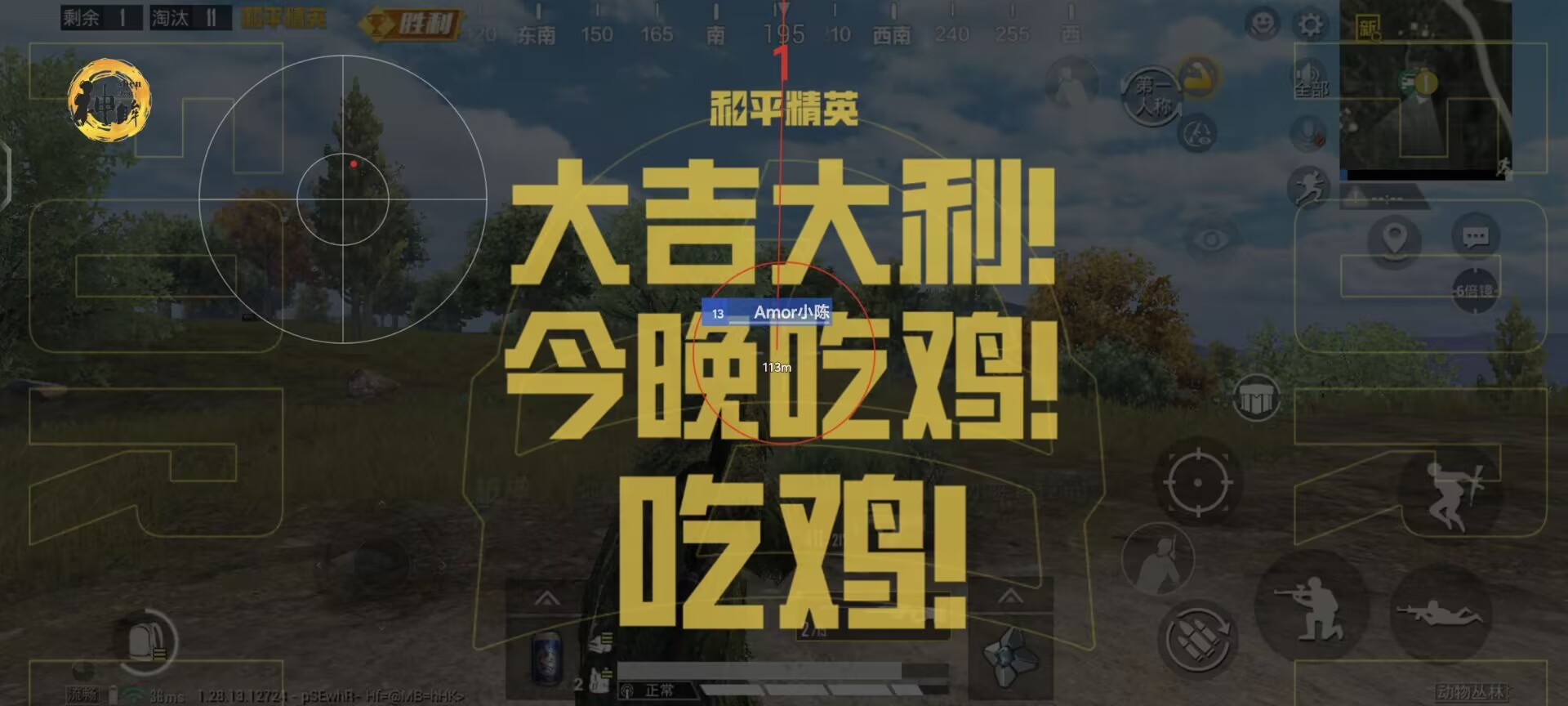 和平精英怎么使用远程辅助（和平精英使用辅助器）